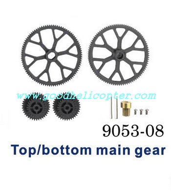 shuangma-9053/9053B helicopter parts main gear set